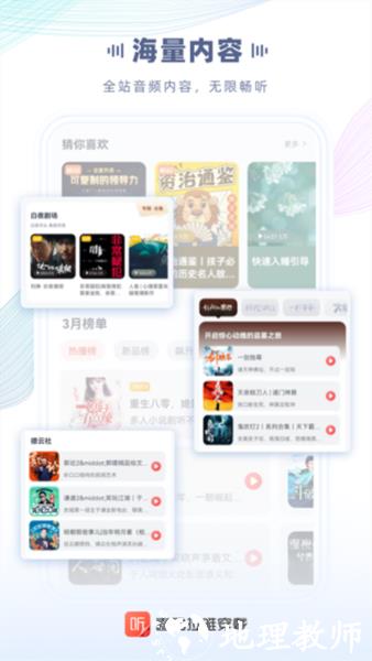 喜马拉雅穿戴图片3