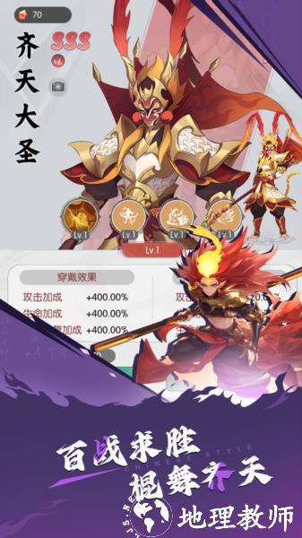 唐门六道图片1