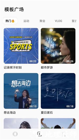 畅片7