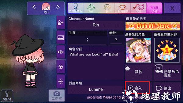 加查星云13