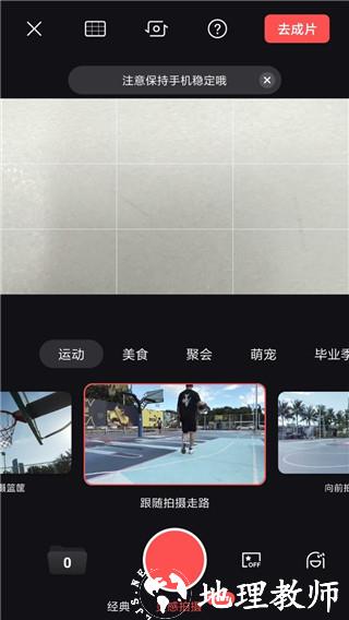 畅片8