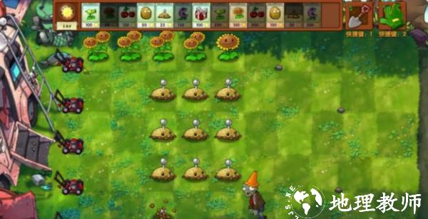 植物大战僵尸融合版mod直装辅助版图片