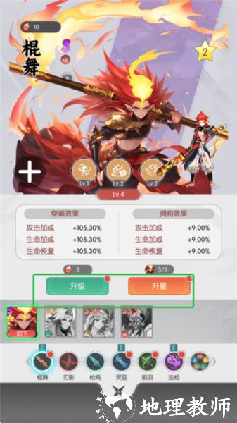 唐门六道图片5