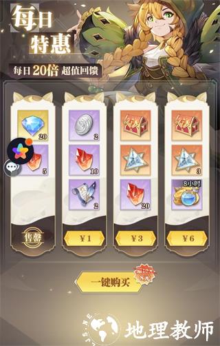 斗罗大陆武魂觉醒九游版20