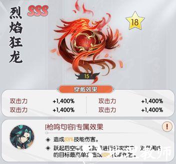 唐门六道图片8