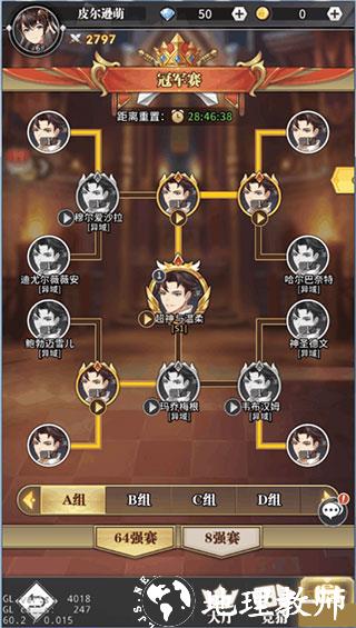 斗罗大陆武魂觉醒九游版35