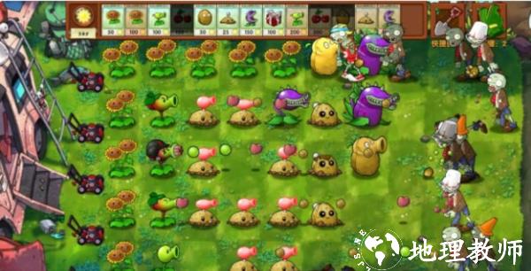 植物大战僵尸融合版mod直装辅助版图片