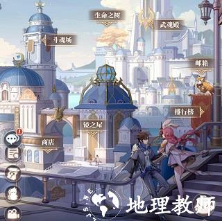 斗罗大陆武魂觉醒九游版31