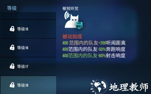雷霆小分队海外服英雄介绍8
