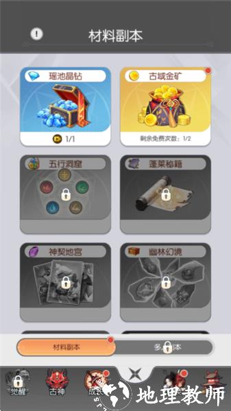 唐门六道图片6