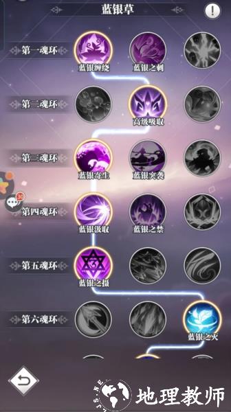 斗罗大陆武魂觉醒新手攻略图片3