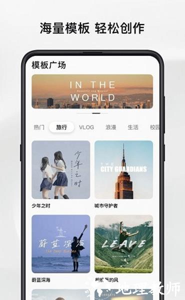 畅片1