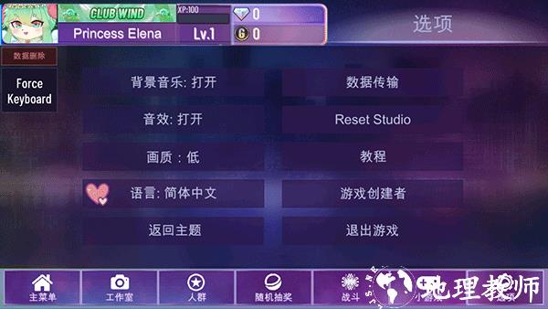 加查星云6