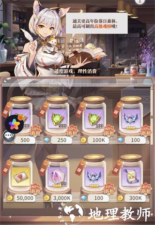 斗罗大陆武魂觉醒九游版21