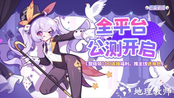 盲盒派对图片1