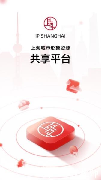 IP SHANGHAI图片2