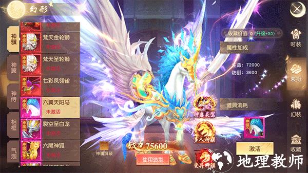领主大乱斗图片10