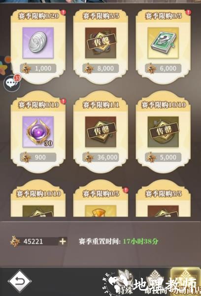 斗罗大陆武魂觉醒新手攻略图片10