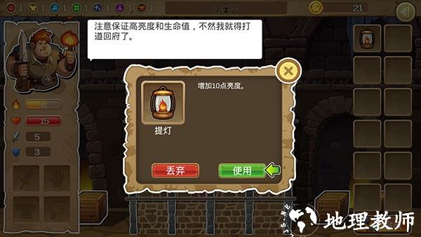 呆呆大冒险4