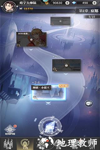 斗罗大陆武魂觉醒快速升级攻略图片2