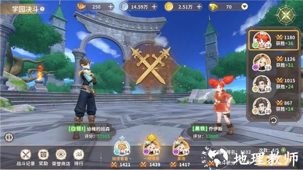 龙骑士学园升级攻略6