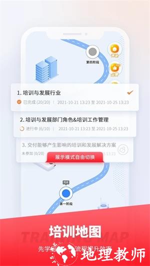 魔学院图片4