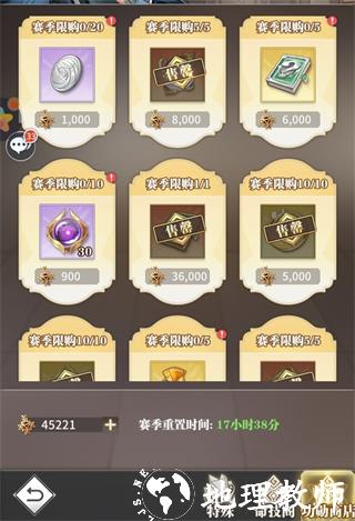 斗罗大陆武魂觉醒九游版24