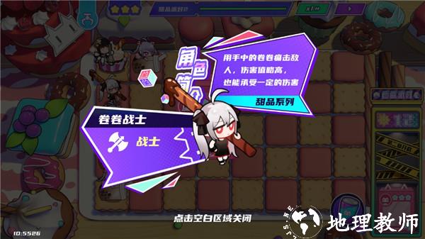 盲盒派对图片11