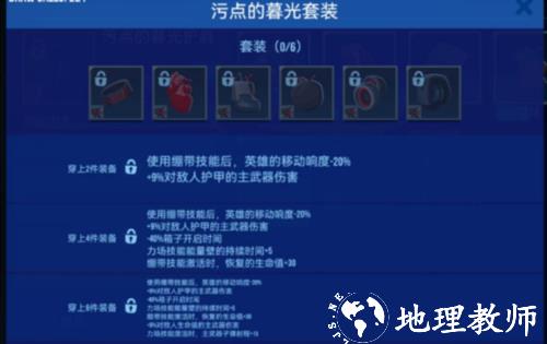 雷霆小分队海外服英雄介绍4
