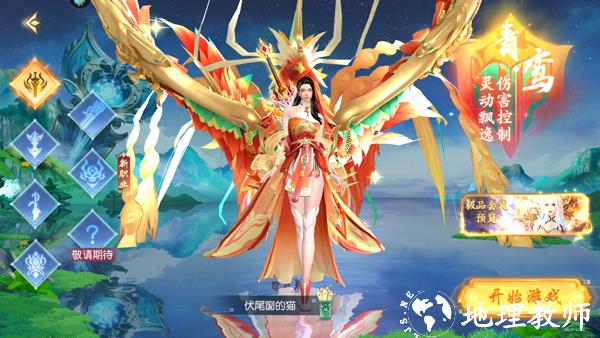 领主大乱斗图片1