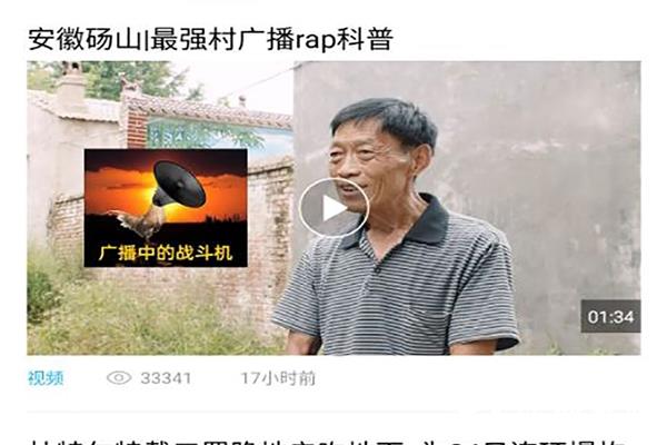 中安新闻图片4