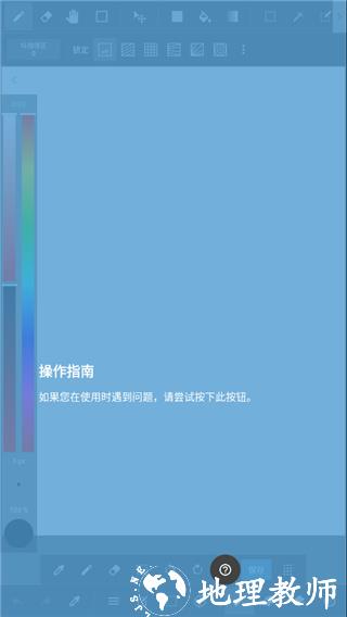 MED手写软件图片7