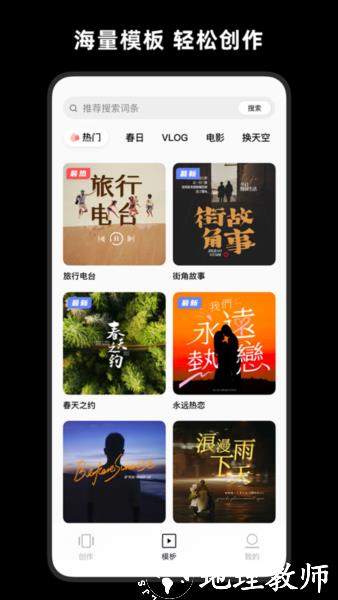 畅片4