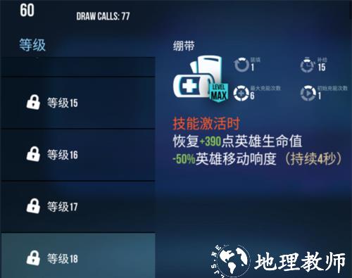 雷霆小分队海外服英雄介绍6