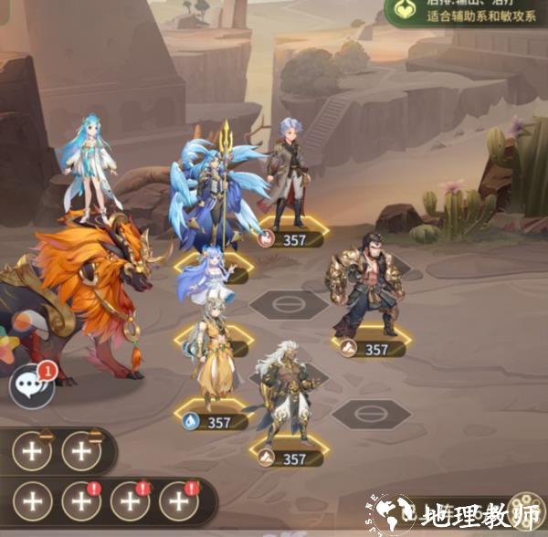 斗罗大陆武魂觉醒九游版2