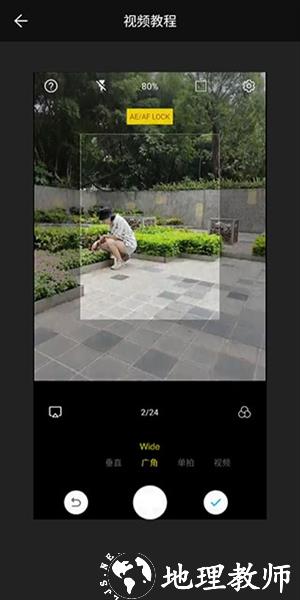 广角相机10