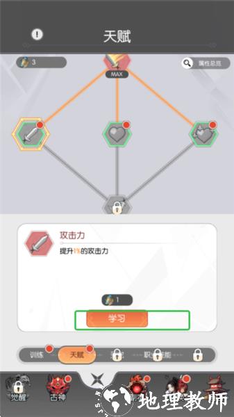 唐门六道图片4