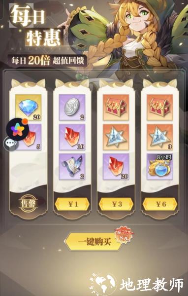 斗罗大陆武魂觉醒新手攻略图片6