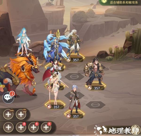 斗罗大陆武魂觉醒23