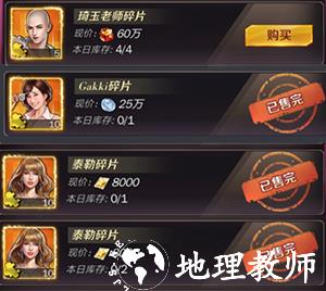 商道高手益玩版22