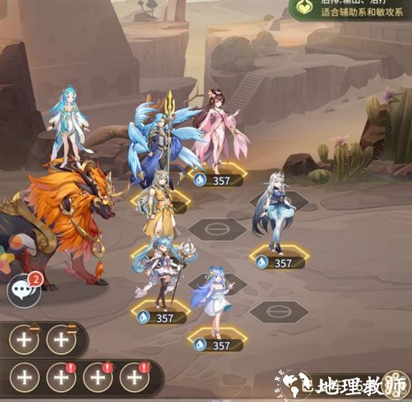 斗罗大陆武魂觉醒26