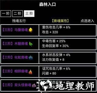 无尽洪荒图片20