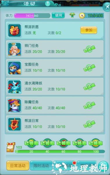 逍遥情缘15