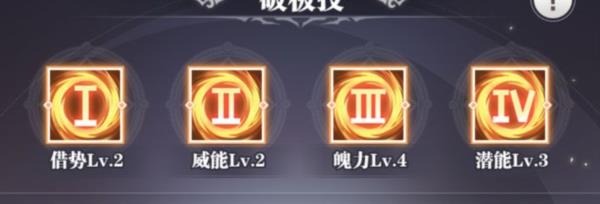 斗罗大陆武魂觉醒32