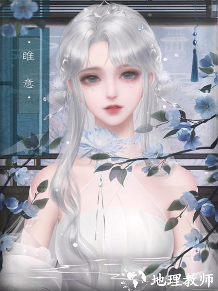 完虐男主攻略5