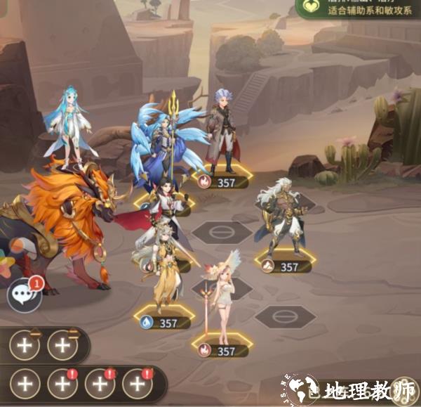 斗罗大陆武魂觉醒21
