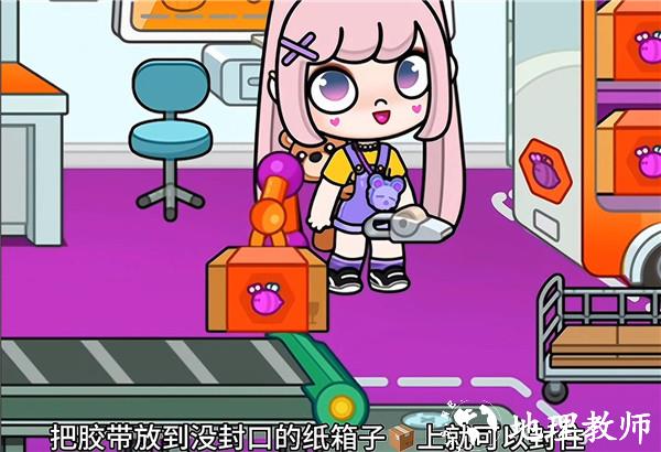 阿凡达世界图片22