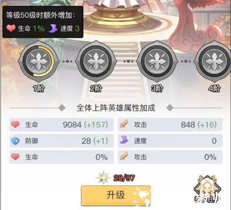 三千幻世3