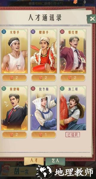 时光杂货店图片7