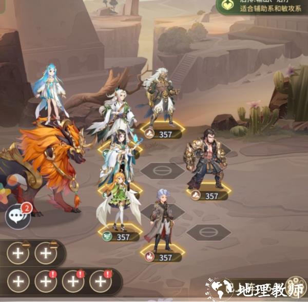 斗罗大陆武魂觉醒24